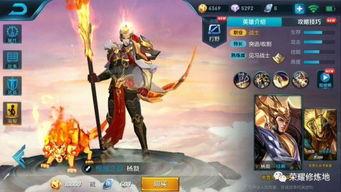 王者爆料最新的皮肤有哪些,全新皮肤阵容来袭,哪些英雄将焕新登场? 第2张 王者爆料最新的皮肤有哪些,全新皮肤阵容来袭,哪些英雄将焕新登场? 第2张