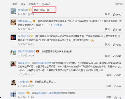 韩国爆料名单最新网站,揭秘娱乐圈惊人内幕 第2张 韩国爆料名单最新网站,揭秘娱乐圈惊人内幕 第2张