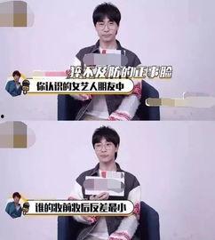 娱乐圈爆料问答博主,揭秘明星背后的故事 第2张 娱乐圈爆料问答博主,揭秘明星背后的故事 第2张