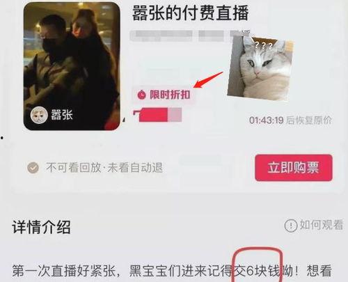 真痞幼的爆料视频,背后惊人真相曝光  第3张