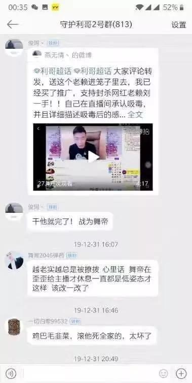 爆料老历的视频大全最新,热门爆料内容大盘点 第3张 爆料老历的视频大全最新,热门爆料内容大盘点 第3张