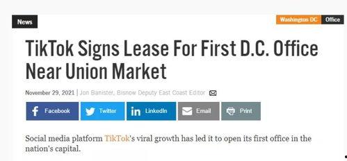 tiktok最新爆料,行业动态与未来趋势深度解析 第2张 tiktok最新爆料,行业动态与未来趋势深度解析 第2张