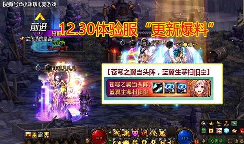 新春止水官方爆料视频,揭秘神秘新功能与惊喜更新  第3张