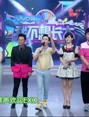 瞿颖快乐大本营爆料视频,独家爆料背后的欢乐瞬间 第3张 瞿颖快乐大本营爆料视频,独家爆料背后的欢乐瞬间 第3张