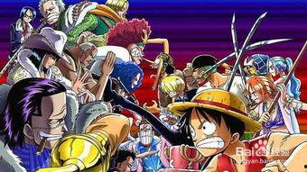 海贼王最新剧情爆料图片,神秘岛屿现世,路飞将面临前所未有的挑战! 第3张 海贼王最新剧情爆料图片,神秘岛屿现世,路飞将面临前所未有的挑战! 第3张