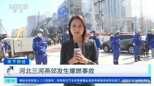 北京现场采访爆料视频大全,一窥京城街头巷尾的精彩瞬间 第3张 北京现场采访爆料视频大全,一窥京城街头巷尾的精彩瞬间 第3张