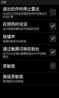 爆料捉鬼啥意思啊视频下载,揭秘“根据爆料捉鬼啥意思啊”视频下载背后的神秘故事
