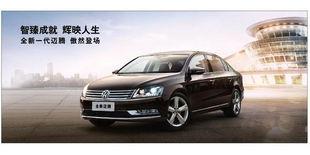 新款迈腾爆料视频播放,揭秘视频曝光亮点解析 第3张 新款迈腾爆料视频播放,揭秘视频曝光亮点解析 第3张