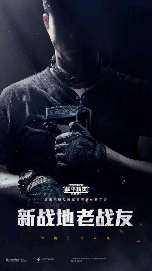 奥利奥爆料和平精英视频,平精英幕后制作花絮大公开