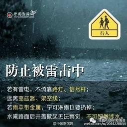 微生活爆料视频,热门事件幕后真相 第3张 微生活爆料视频,热门事件幕后真相 第3张
