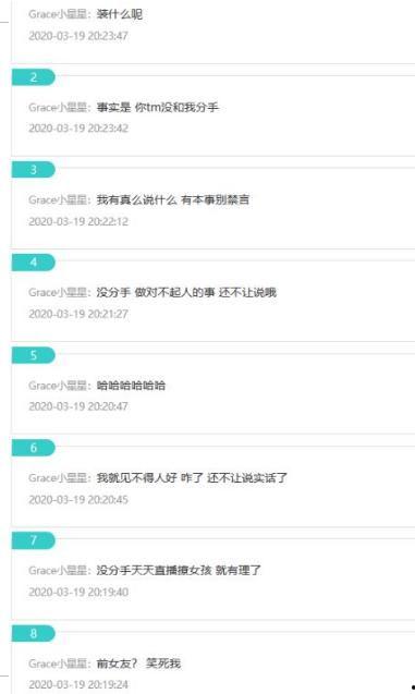 大舅哥最新爆料视频大全,揭秘娱乐圈幕后真相 第1张 大舅哥最新爆料视频大全,揭秘娱乐圈幕后真相 第1张