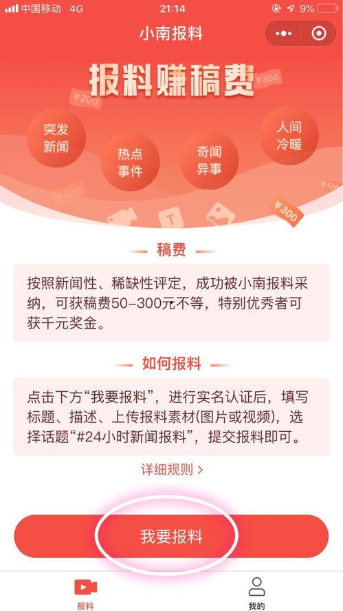 三个爆料视频在线观看免费,免费观看背后的真相大揭秘 第1张 三个爆料视频在线观看免费,免费观看背后的真相大揭秘 第1张