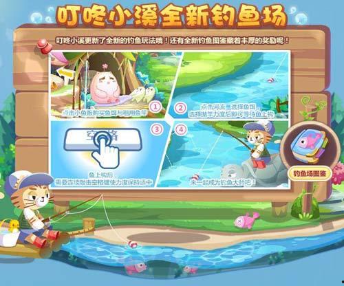 奥比岛最新赛季爆料图,探秘爆料图中的神秘元素与全新冒险 第3张 奥比岛最新赛季爆料图,探秘爆料图中的神秘元素与全新冒险 第3张