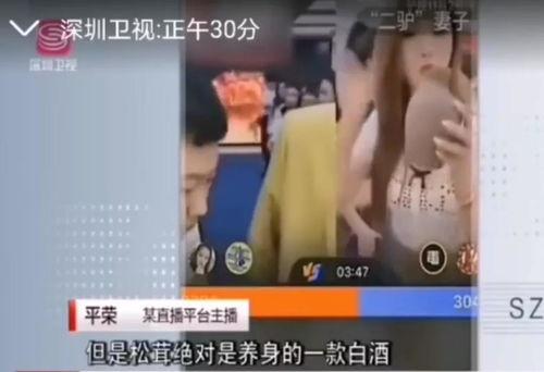深圳杜小姐爆料事件视频,事件真相揭秘