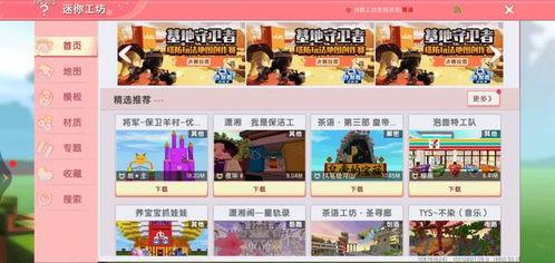 我的世界搞笑爆料最新,爆笑瞬间,盘点那些让人捧腹的搞笑爆料 第3张 我的世界搞笑爆料最新,爆笑瞬间,盘点那些让人捧腹的搞笑爆料 第3张